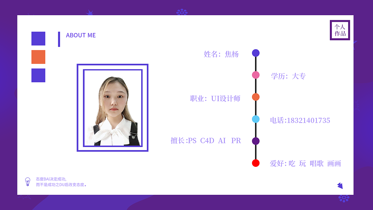 海報作品集（圖ZMjI5NzEwMDY0） - 海報 - 站酷設(shè)計師小花小作品原創(chuàng)素材 - 站酷ZCOOL