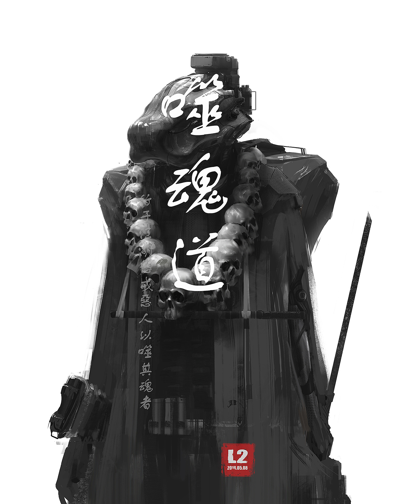 噬魂道___L2（图ZNDgzMTQ4MDA=） - 概念设定 - 站酷设计师ETL2原创素材 - 站酷ZCOOL