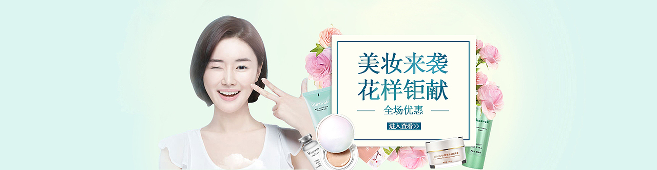 京东店铺首页 Banner 轮播图片（图ZNTI5MTEyMDA=） - 运营设计 - 站酷设计师樱翼君原创素材 - 站酷ZCOOL