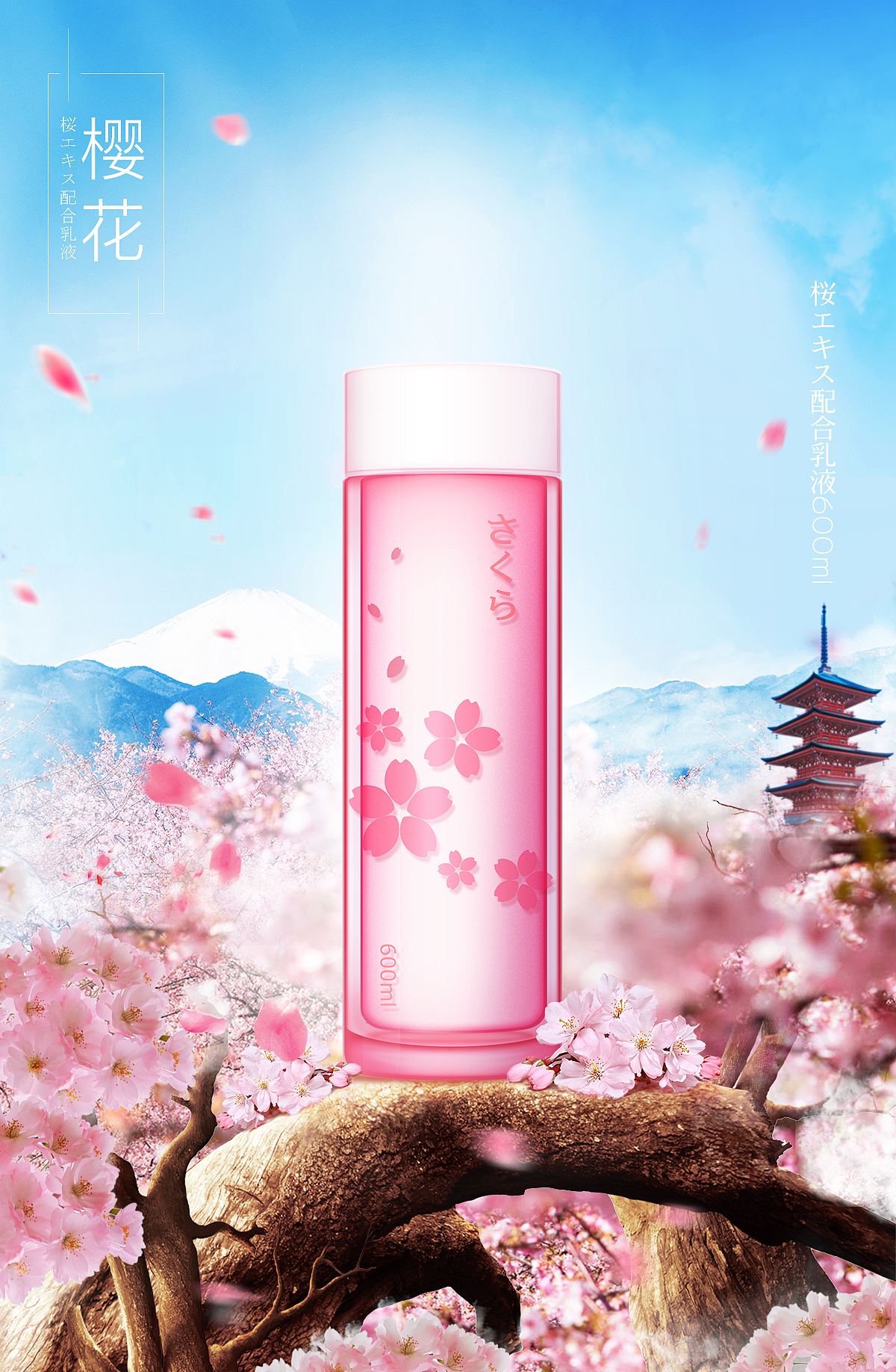 手绘化妆品产品场景合成排版练习（图ZNjY4NDI4NjA=） - 海报 - 站酷设计师狮潼原创素材 - 站酷ZCOOL