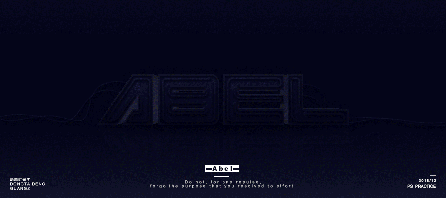 动态灯光字（图ZMTQwMjE4NjA0） - 字体/字形 - 站酷设计师跑来跑去的新疆馕原创素材 - 站酷ZCOOL