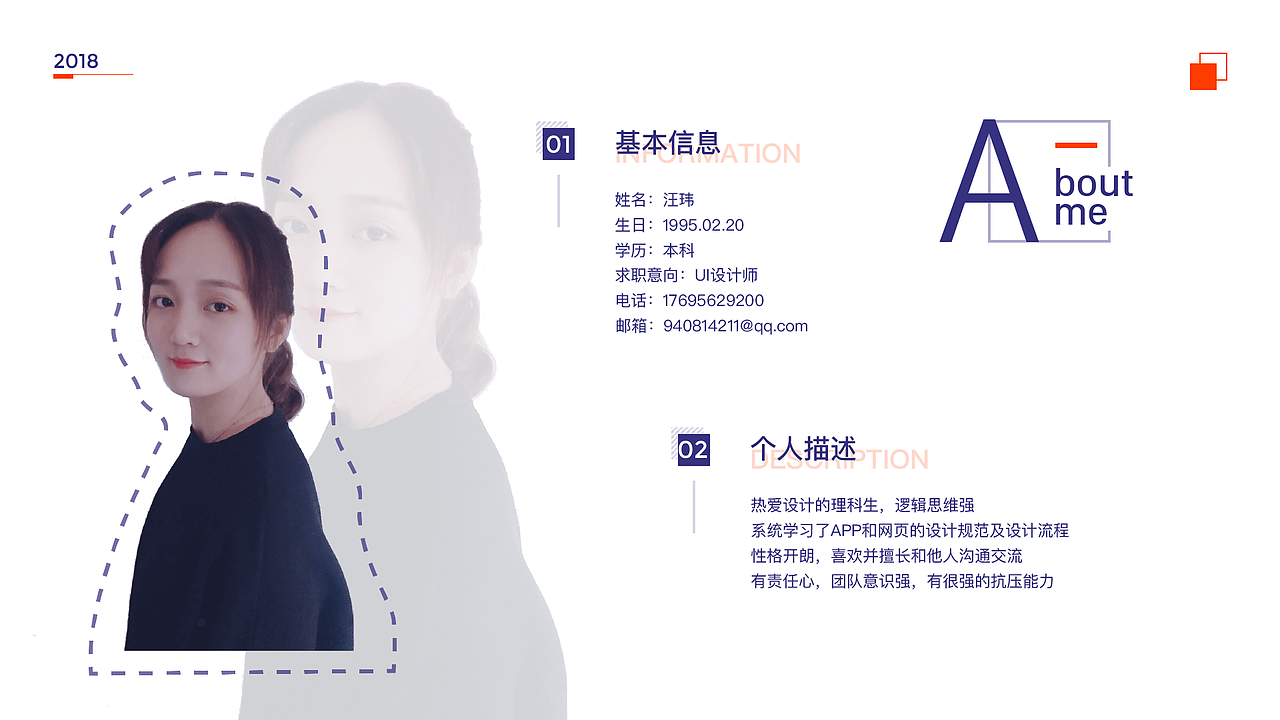 UI作品集（图ZMTUzNzU3Mzk2） - APP界面 - 站酷设计师是小阿玮呀原创素材 - 站酷ZCOOL