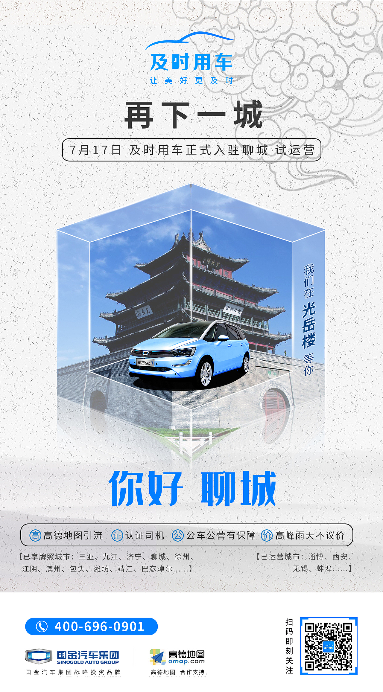 运营平面海报（持续更新中）（图ZMTg1MDczODk2） - 海报 - 站酷设计师后现代主义的狂欢原创素材 - 站酷ZCOOL