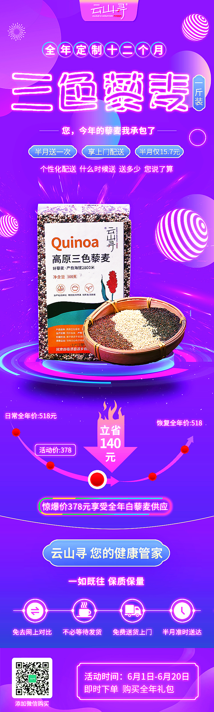 部分特产类页面（图ZMjY0NzgxMzEy） - 电商 - 站酷设计师我才是鹏原创素材 - 站酷ZCOOL