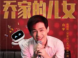 皮到白宇都不敢动？皮皮白宇也有跪地求饶的一天！