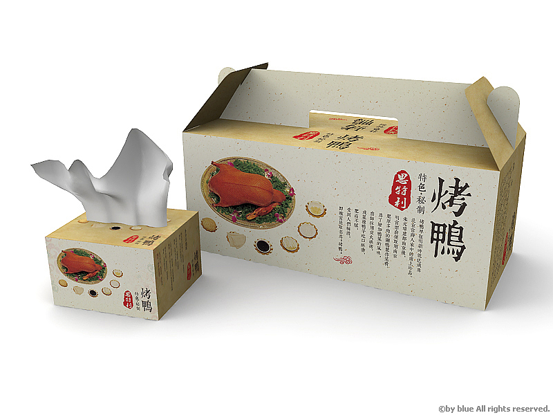 斯特利烤鸭包装｜包装渲染｜纸质包装效果（图ZMjI5Mjc3OTY=） - 包装 - 站酷设计师by_blue原创素材 - 站酷ZCOOL
