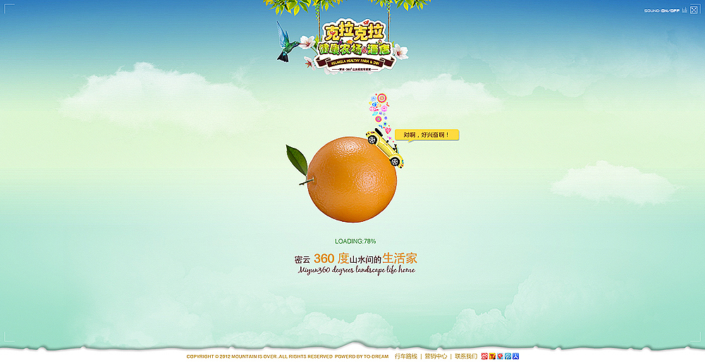 克拉克拉/观山悦/天洋城/钻晶（图ZNTc2MDY5Ng==） - 图标 - 站酷设计师CUCKOO2012原创素材 - 站酷ZCOOL