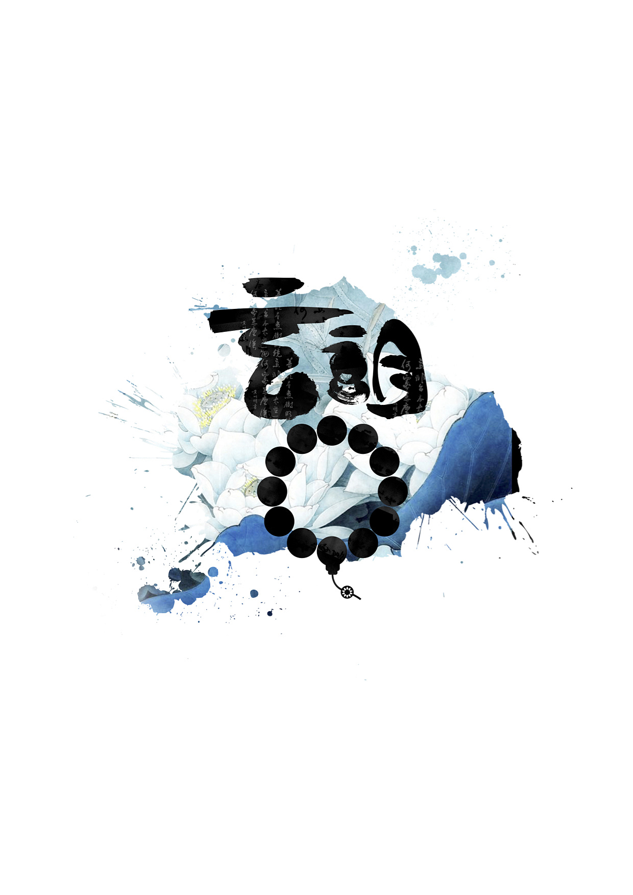 佛道双修的玄钥占卜