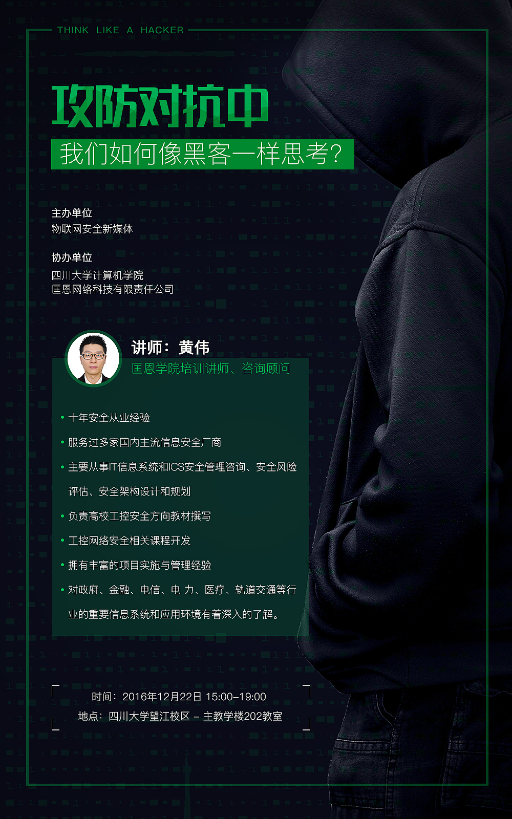 一些平面（图ZNzYyOTI2MjQ=） - 海报 - 站酷设计师郭小江原创素材 - 站酷ZCOOL