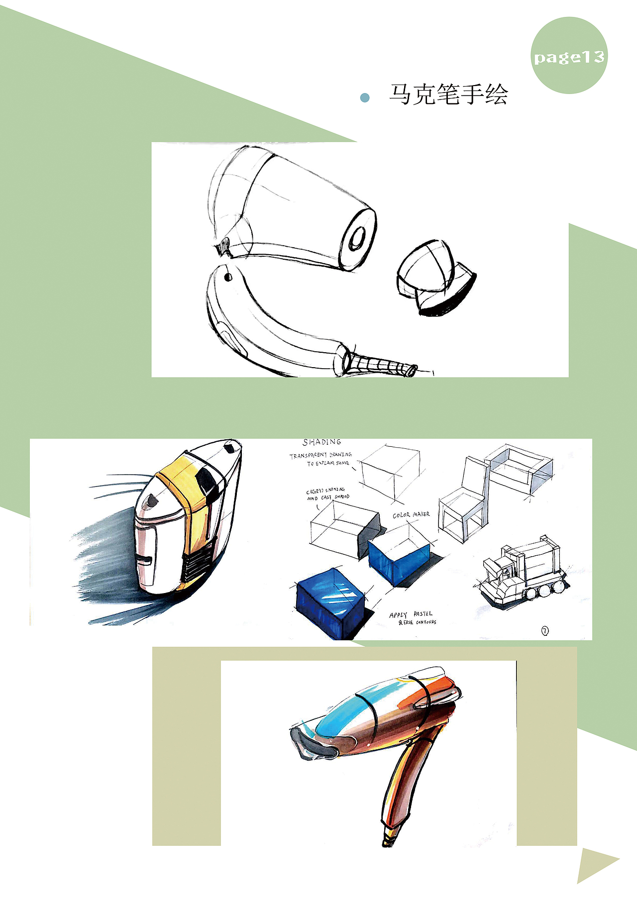 作品集（图ZMTA2MjAzNTIw） - 书籍/画册 - 站酷设计师lavendula55原创素材 - 站酷ZCOOL