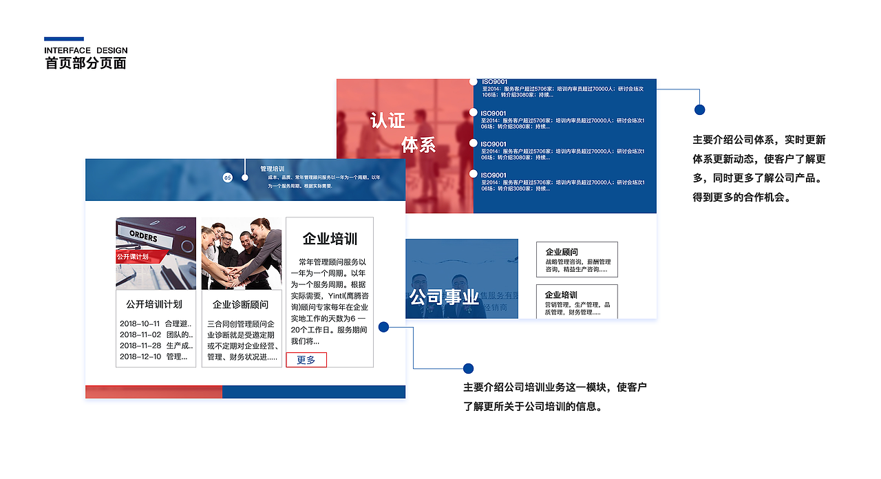 个人作品集（图ZMTUyMDc3ODY0） - APP界面 - 站酷设计师淡橙色原创素材 - 站酷ZCOOL