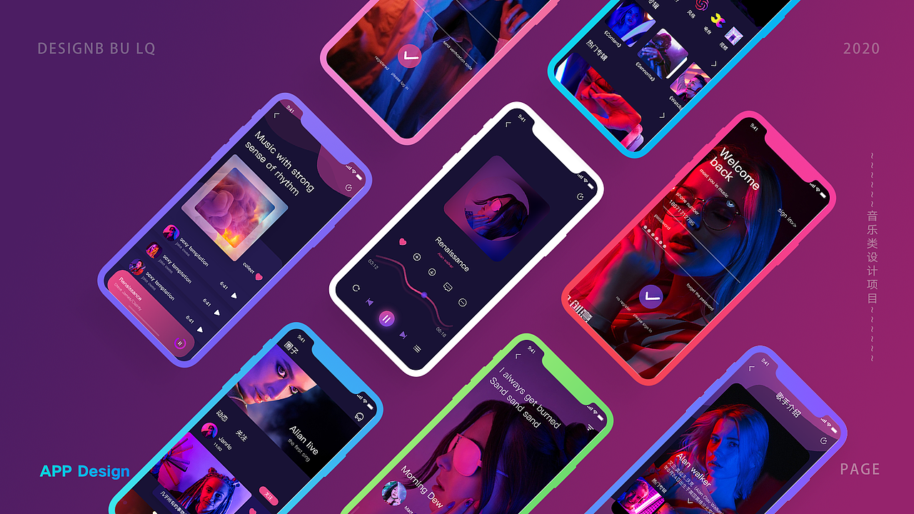 赛博朋克风格（图ZMjM0MzczOTA0） - APP界面 - 站酷设计师球球是只猫cat原创素材 - 站酷ZCOOL