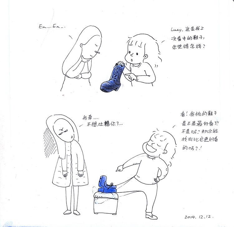 留学的日子(中)