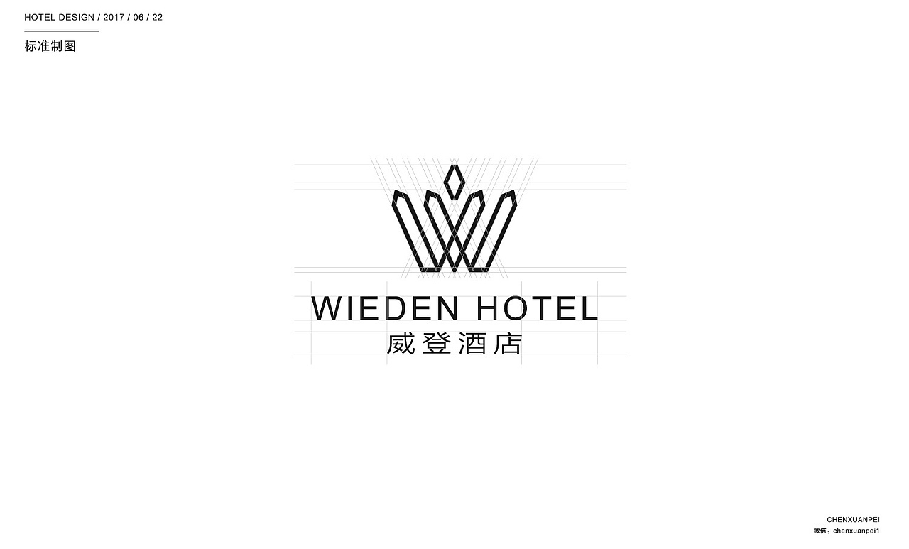 【WIEDEN HOTEL-威登酒店】品牌VI提案（图ZMTA2MTAwMzg0） - Logo - 站酷设计师大白的设计原创素材 - 站酷ZCOOL