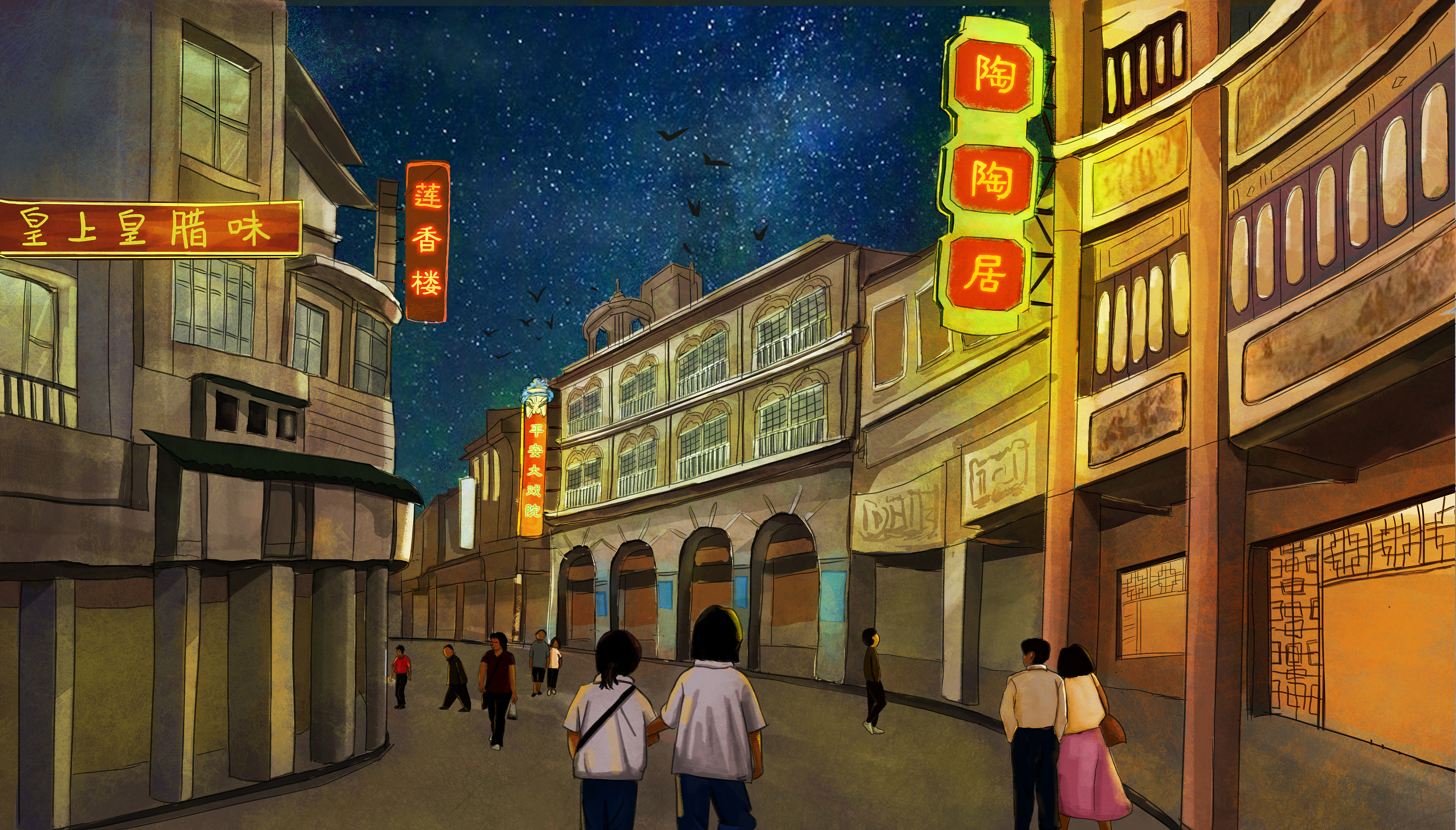 老广州 上下九|插画|插画习作|肃穆 - 原创作品 - 站酷 (zcool)