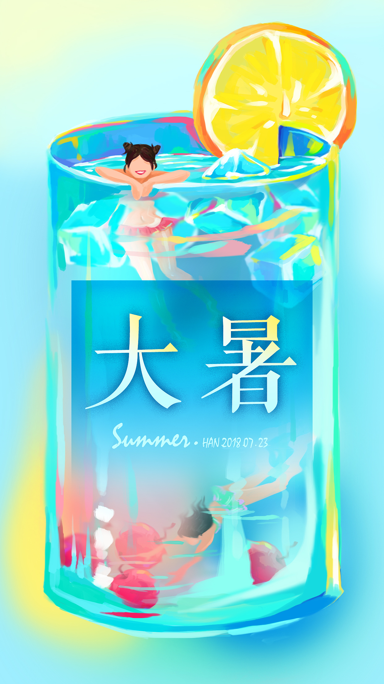 二十四节气——大暑（图ZMTczNzYyNjk2） - 创作习作 - 站酷设计师文文文1998原创素材 - 站酷ZCOOL