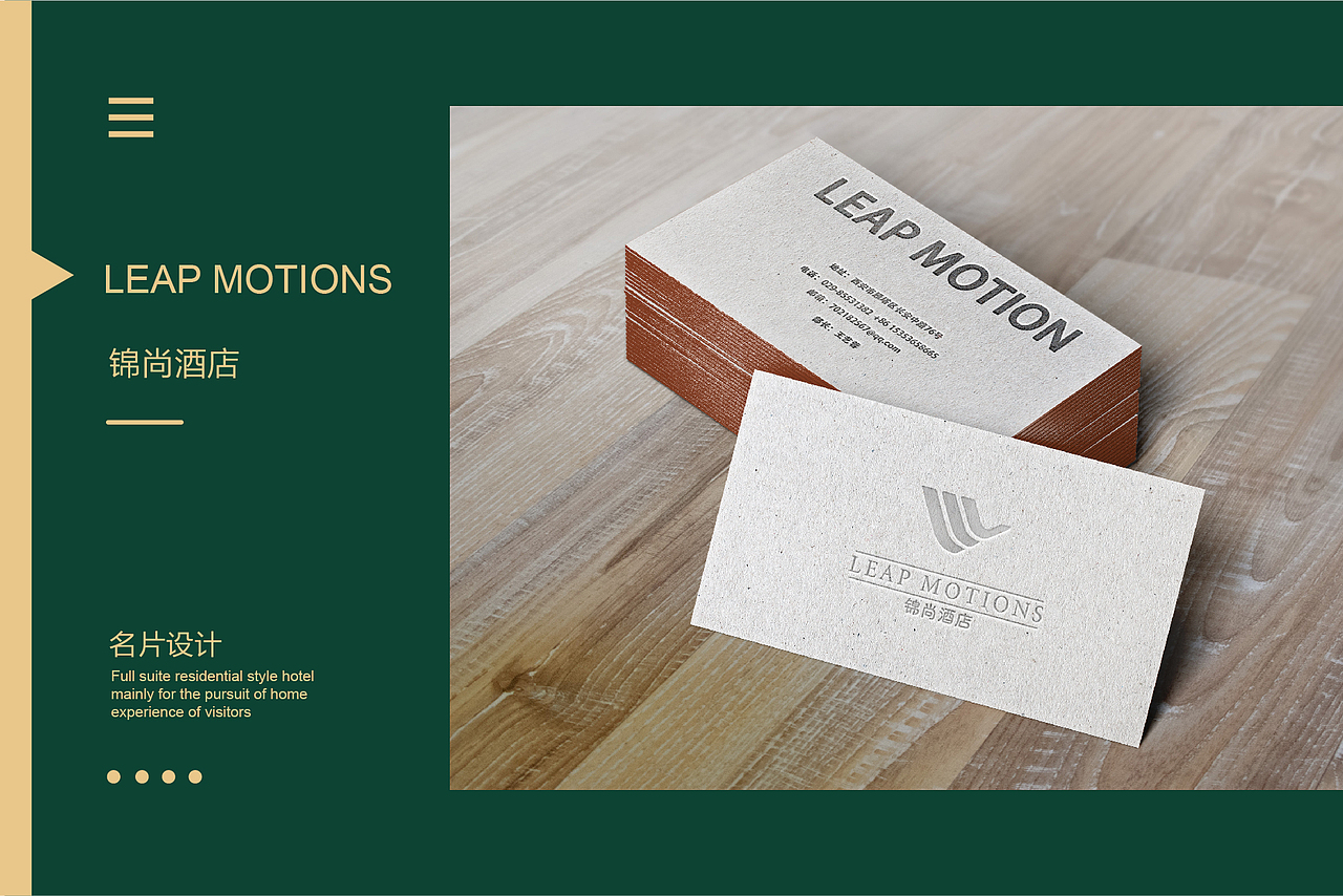 平面设计线上课程-2020上半年学员品牌设计作品(3)