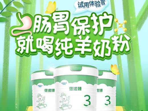 小红书活动海报
