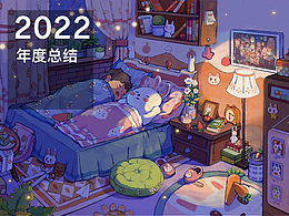 色彩参考