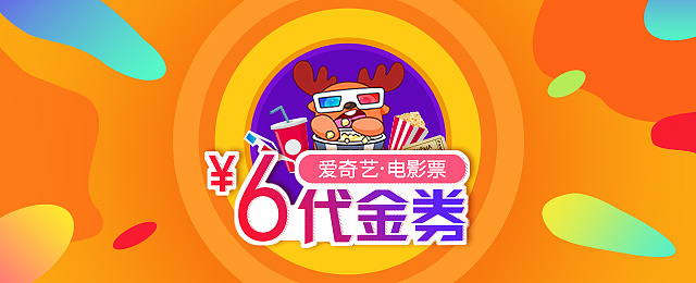 海报BANNER（图ZMTU1MDIzOTk2） - 运营设计 - 站酷设计师kaka906原创素材 - 站酷ZCOOL