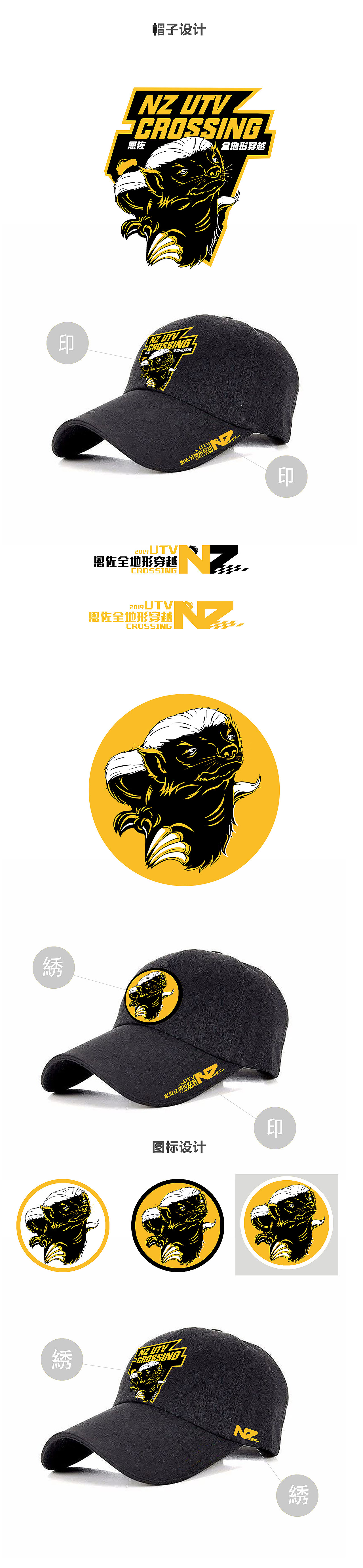 恩佐品牌设计（图ZMTk4OTc5Mzk2） - 商业插画 - 站酷设计师插画师崔萌萌原创素材 - 站酷ZCOOL