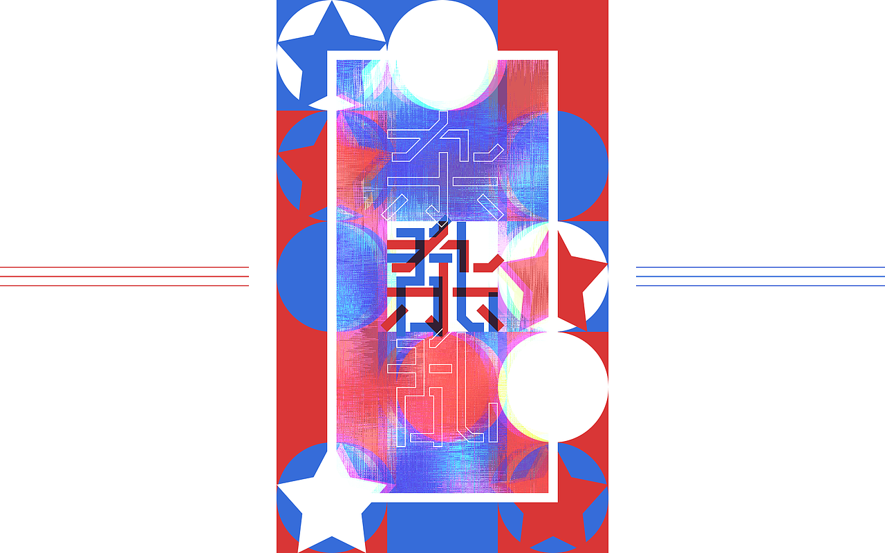 百图系列壁纸：个人的平面设计练习 ◤ 51~100 ◢（图ZMjIzNTc4Nzg0） - 其他平面 - 站酷设计师直卜易原创素材 - 站酷ZCOOL