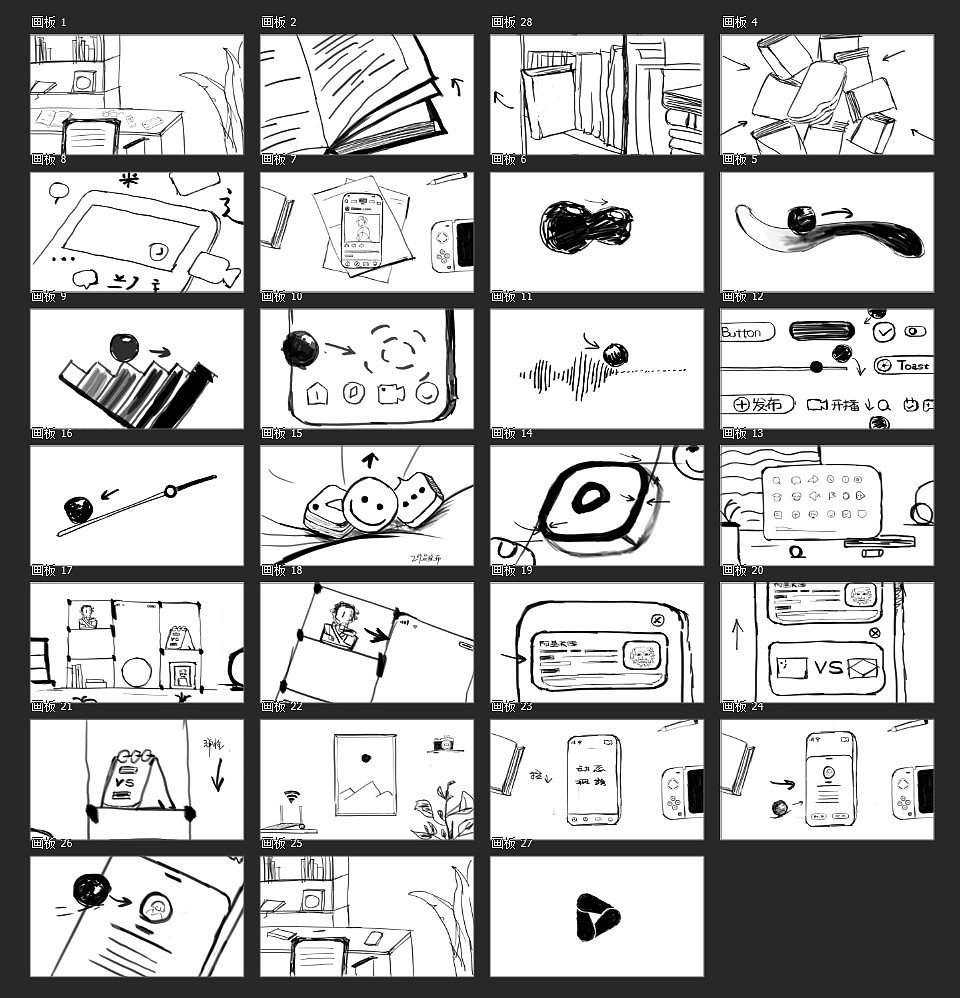 好看视频_新设计语言短片