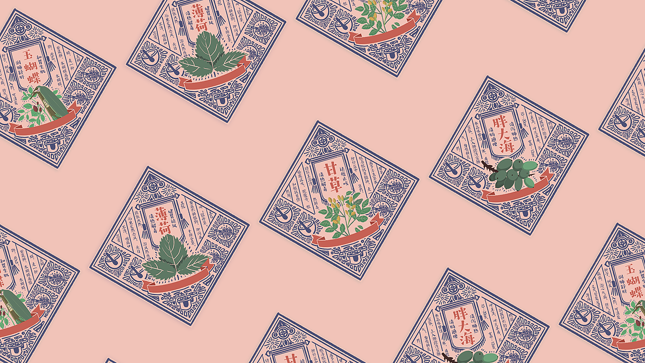 关于养生中药茶的插画设计（图ZMjI1Nzk4NDAw） - 图案 - 站酷设计师lyviazhu原创素材 - 站酷ZCOOL