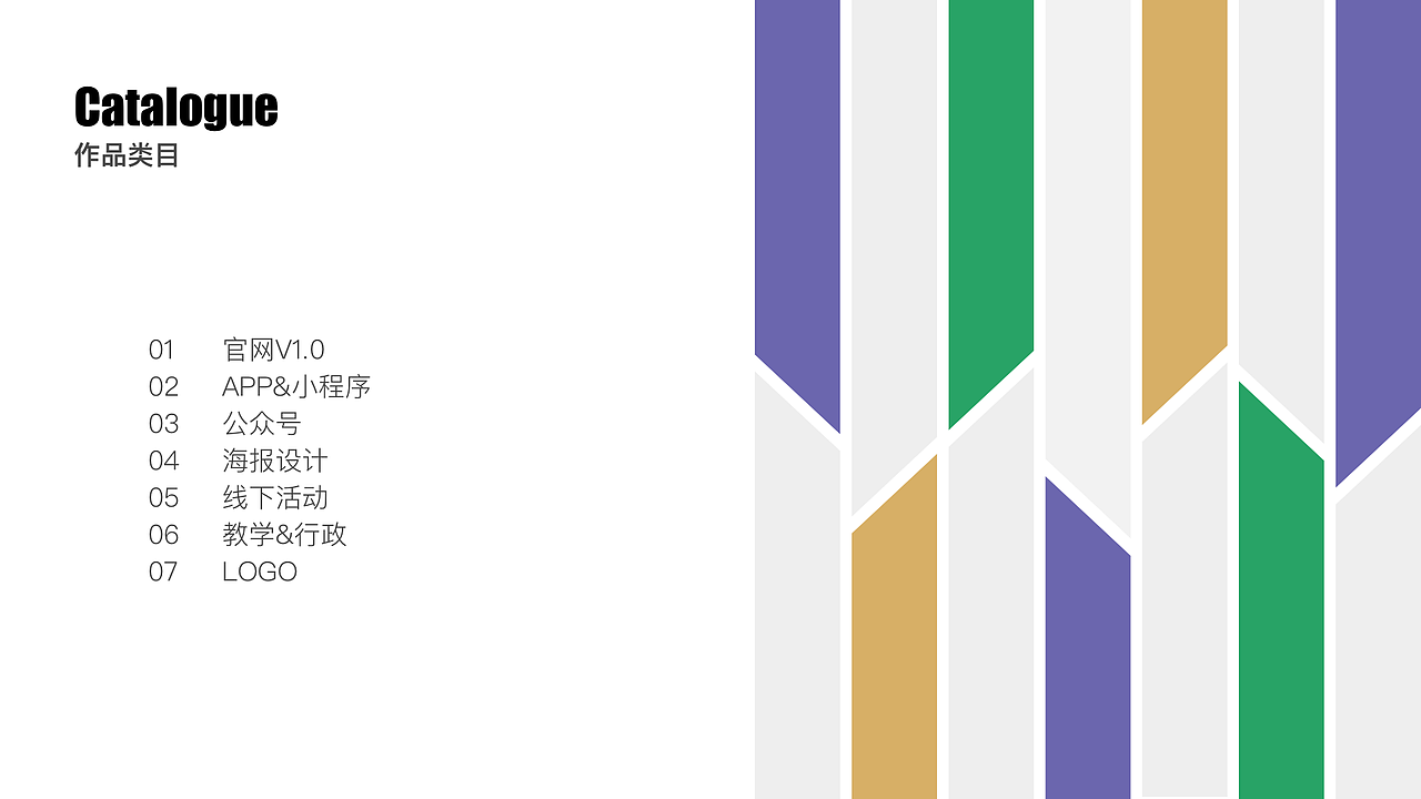 【作品集】 2020
