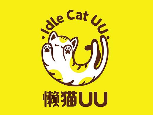 懒猫UUlogo设计