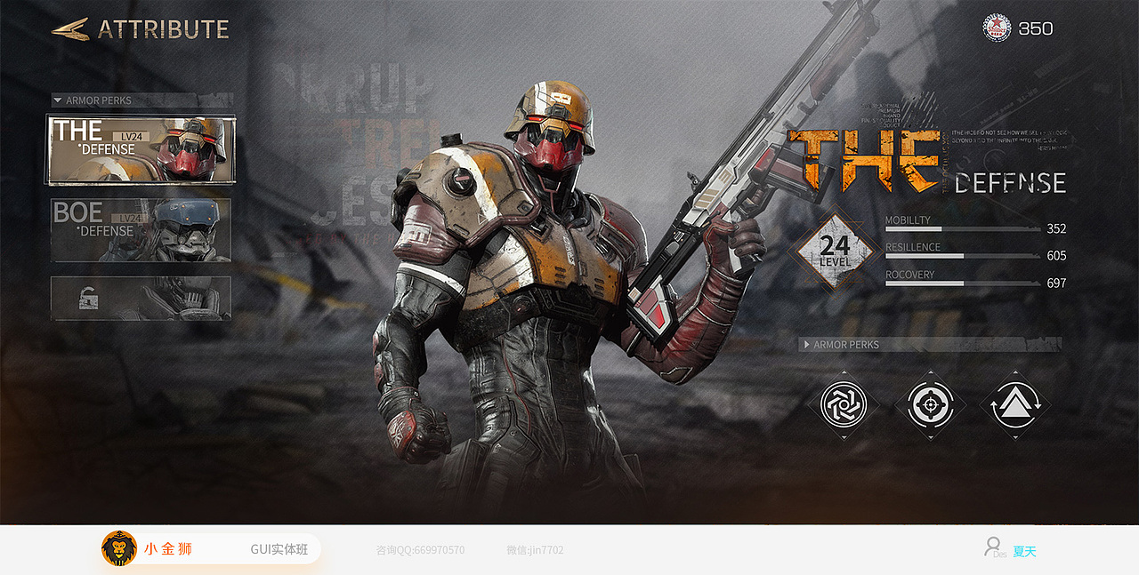 全职妈妈的GUI设计作品集合