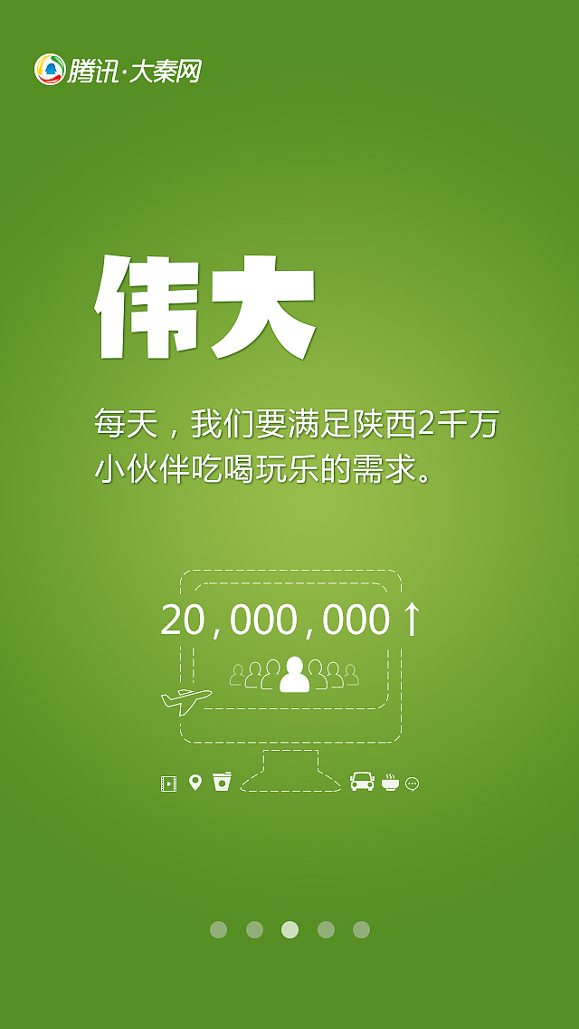 2014五一劳动节专题策划（图ZMjA4MDE0NjQ=） - 运营设计 - 站酷设计师爆炸EVA原创素材 - 站酷ZCOOL
