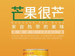 水果