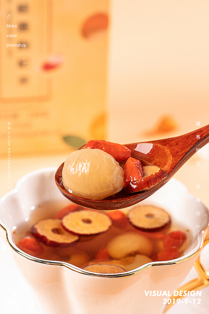 电商静物拍摄/花草茶拍摄/桂圆红枣茶/组合型花茶