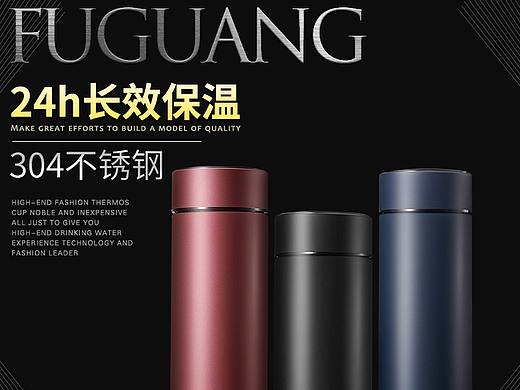 黑色简约大气保温杯水杯玻璃杯通用主图直通车图
