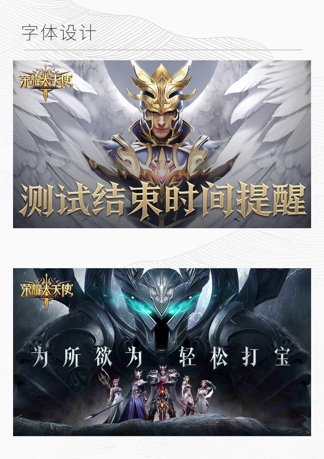视觉设计师应聘作品集（图ZMjQ3OTAwMDk2） - 海报 - 站酷设计师Z82806408原创素材 - 站酷ZCOOL