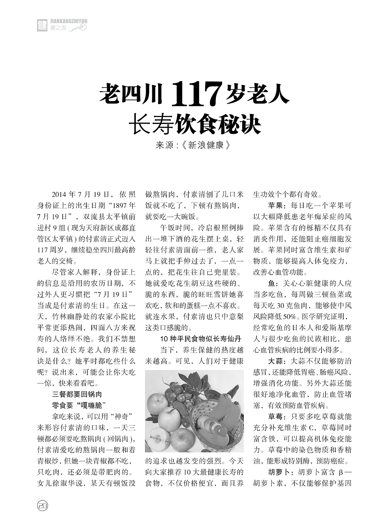 医疗杂志期刊
