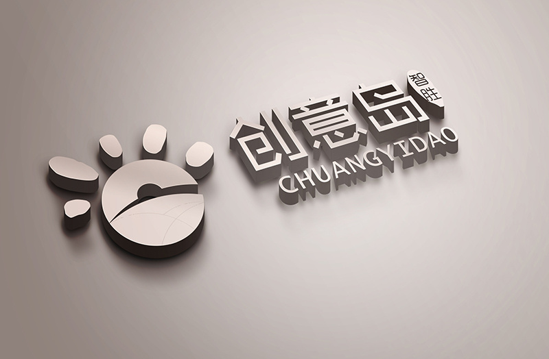 创意岛diy手工工作室标志设计