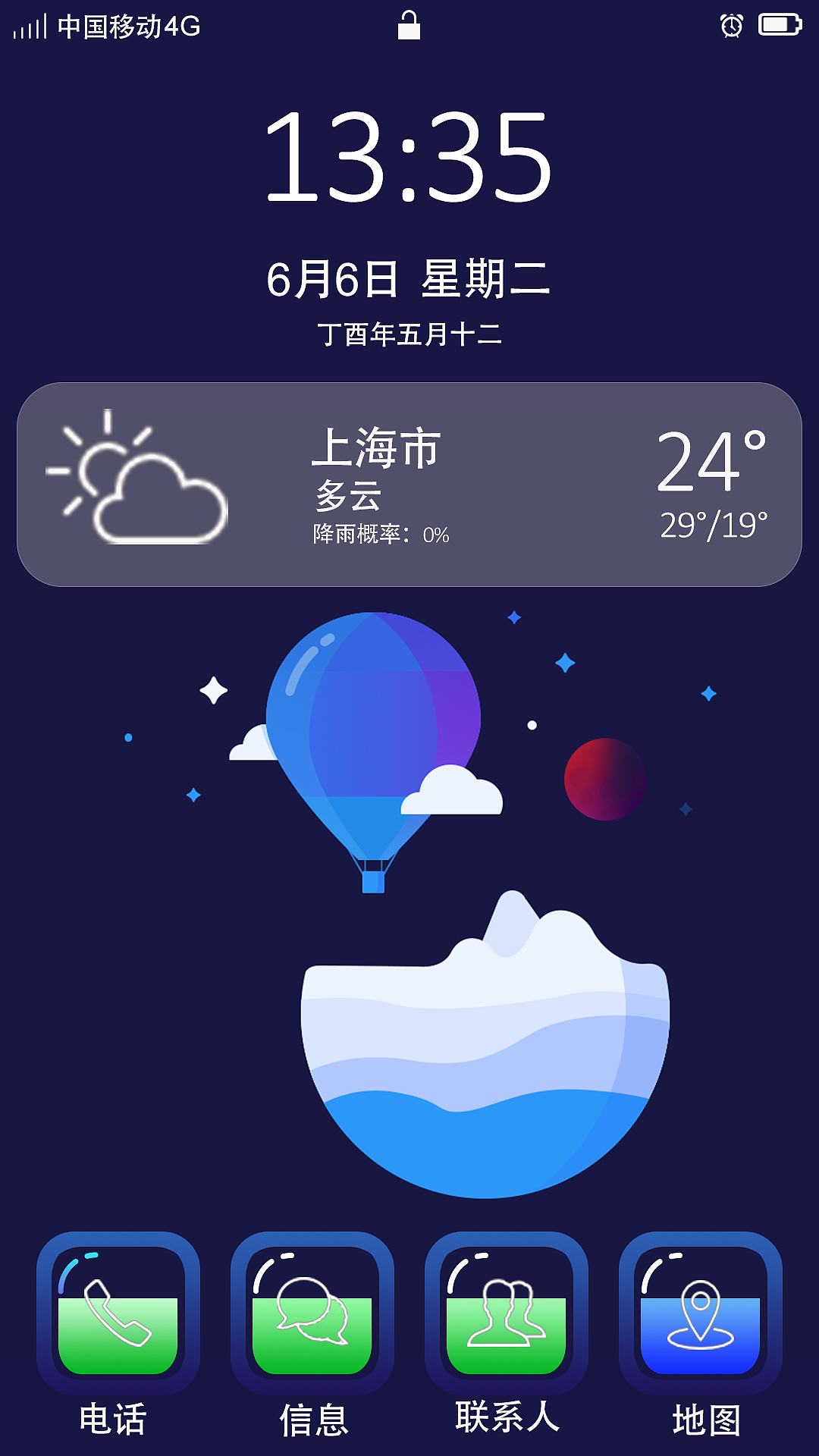 手机主题图标（图ZOTA4Njk0ODg=） - 图标 - 站酷设计师ZivenZhang原创素材 - 站酷ZCOOL