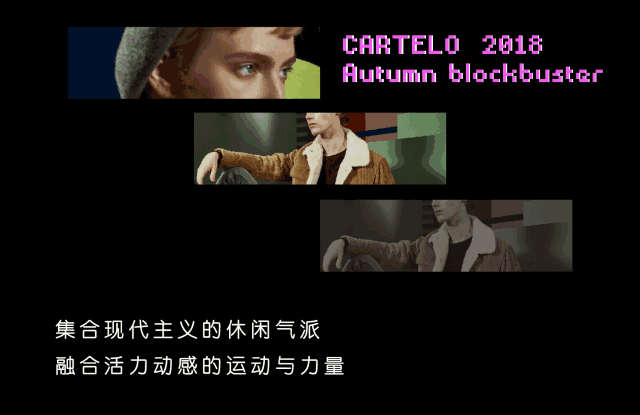 CARTELO 新品二版