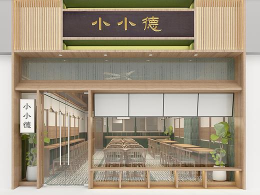 OUTOF | 餐饮空间设计