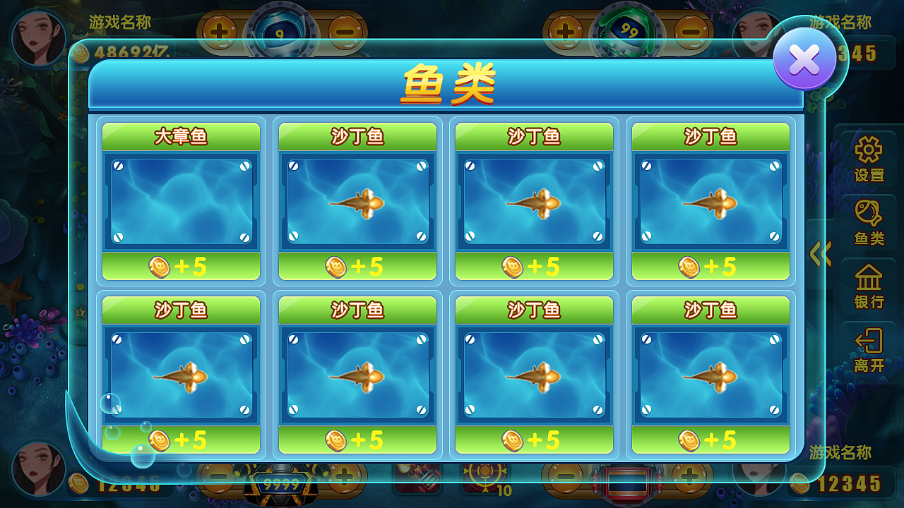 2019工作告一段落（圖ZMTkzMDQyMjM2） - 游戲UI - 站酷設計師林疋楚原創(chuàng)素材 - 站酷ZCOOL