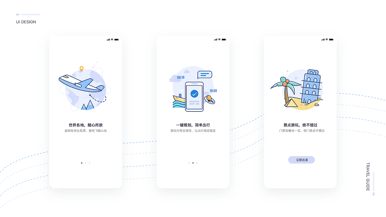 开屏页/空白页/日常小创（图ZMjM5NjAzNTM2） - 闪屏/壁纸 - 站酷设计师满满162原创素材 - 站酷ZCOOL