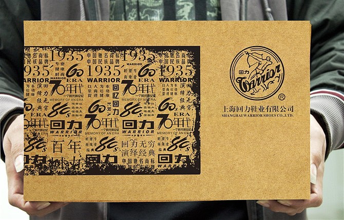 上海回力鞋业鞋盒包装提案