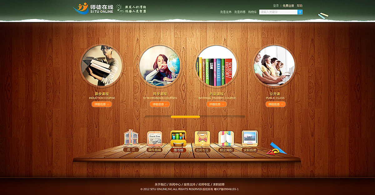 作品集（图ZMTA0OTczODg=） - 企业官网 - 站酷设计师Candance原创素材 - 站酷ZCOOL