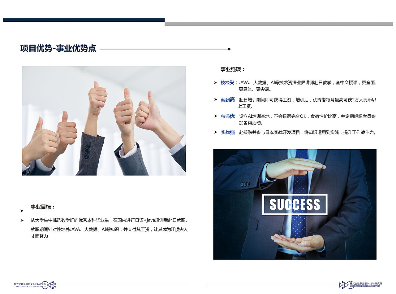 宣传画册（图ZMTY5OTI2Mjk2） - 宣传物料 - 站酷设计师常青大侠原创素材 - 站酷ZCOOL