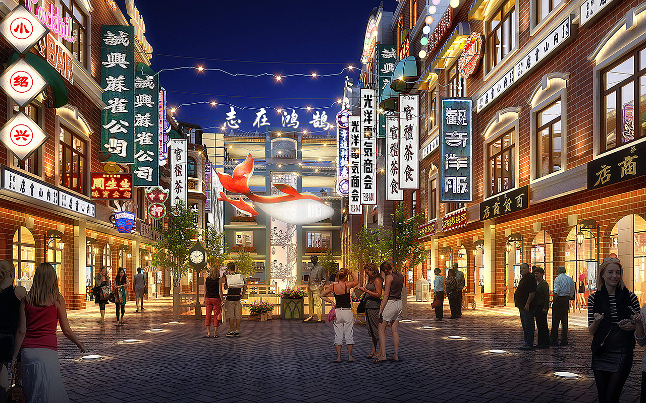 星途主题商业街设计赏析