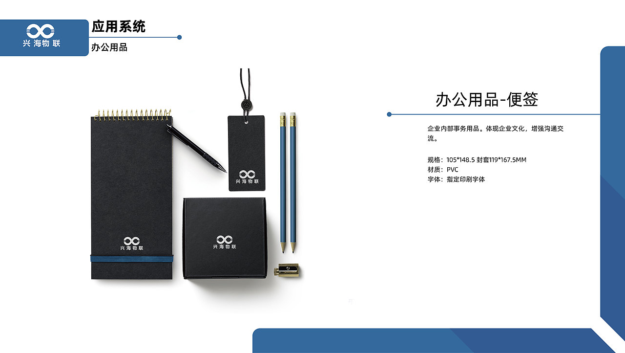 VI視覺識別系統(tǒng)（圖ZMjE4MTI3OTQw） - 品牌 - 站酷設(shè)計師yyh_GY原創(chuàng)素材 - 站酷ZCOOL