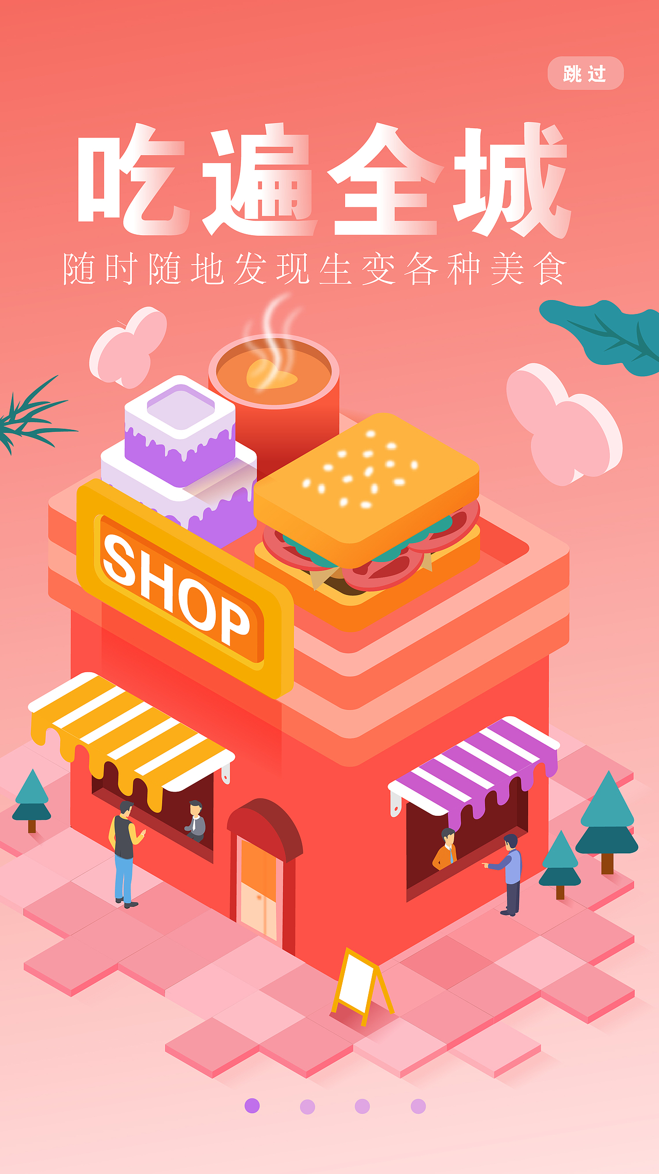 海报（图ZMjIyMzMxNjU2） - 海报 - 站酷设计师忘三元原创素材 - 站酷ZCOOL