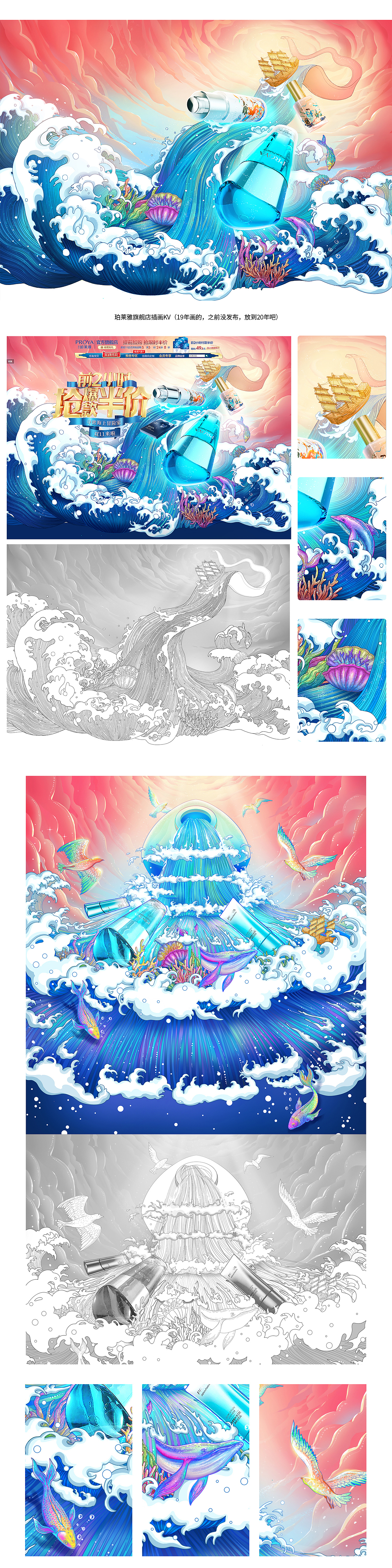 2020插画合集（图ZMjM4MTUyNDU2） - 商业插画 - 站酷设计师猫吖77原创素材 - 站酷ZCOOL